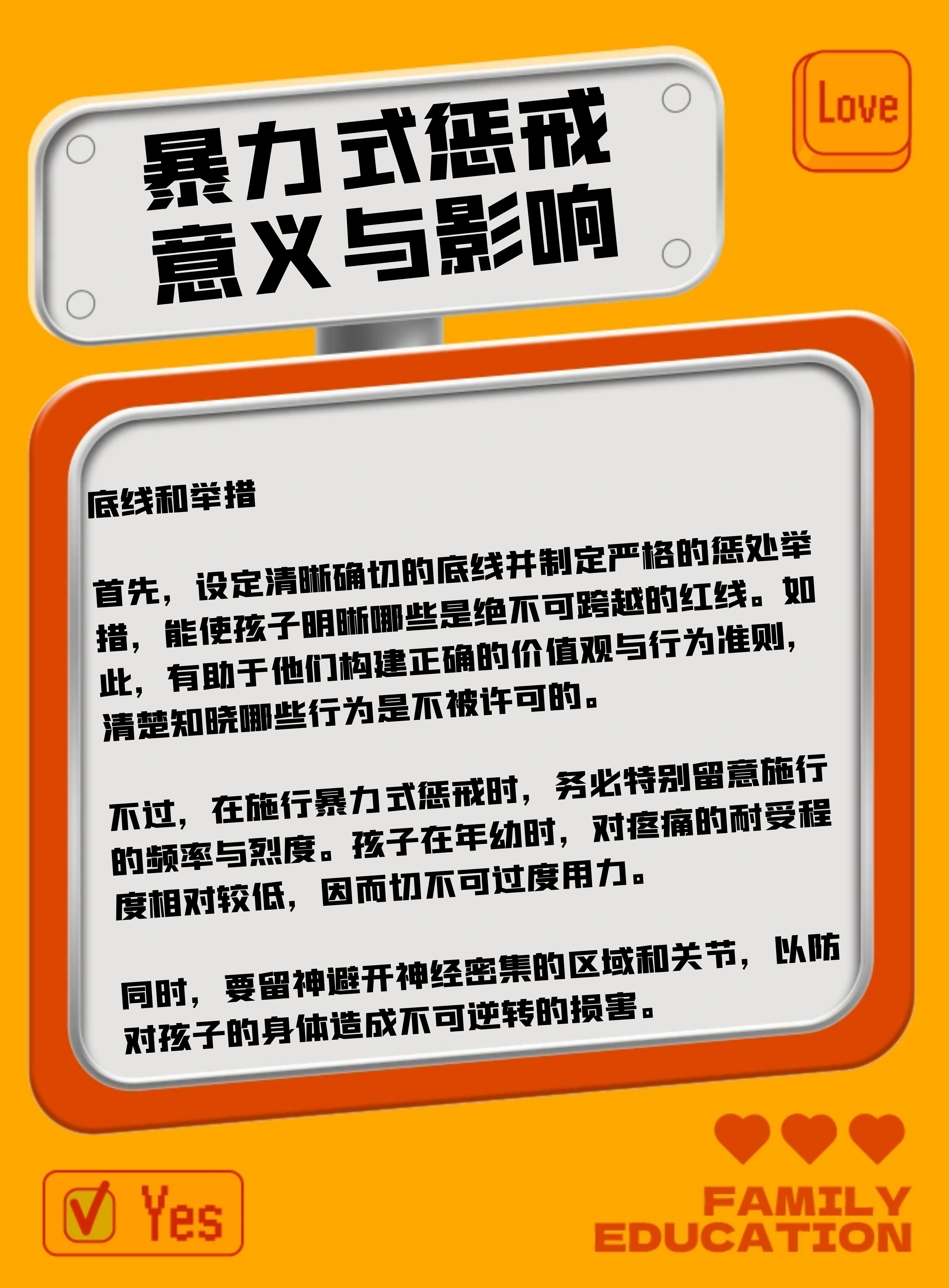 惩防闭环织密监管防线 “退市不免责”常态化执法格局成型