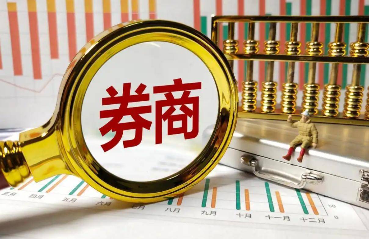 两融余额逼近2.5万亿元关口 券商“扩规模”与“控风险”并行