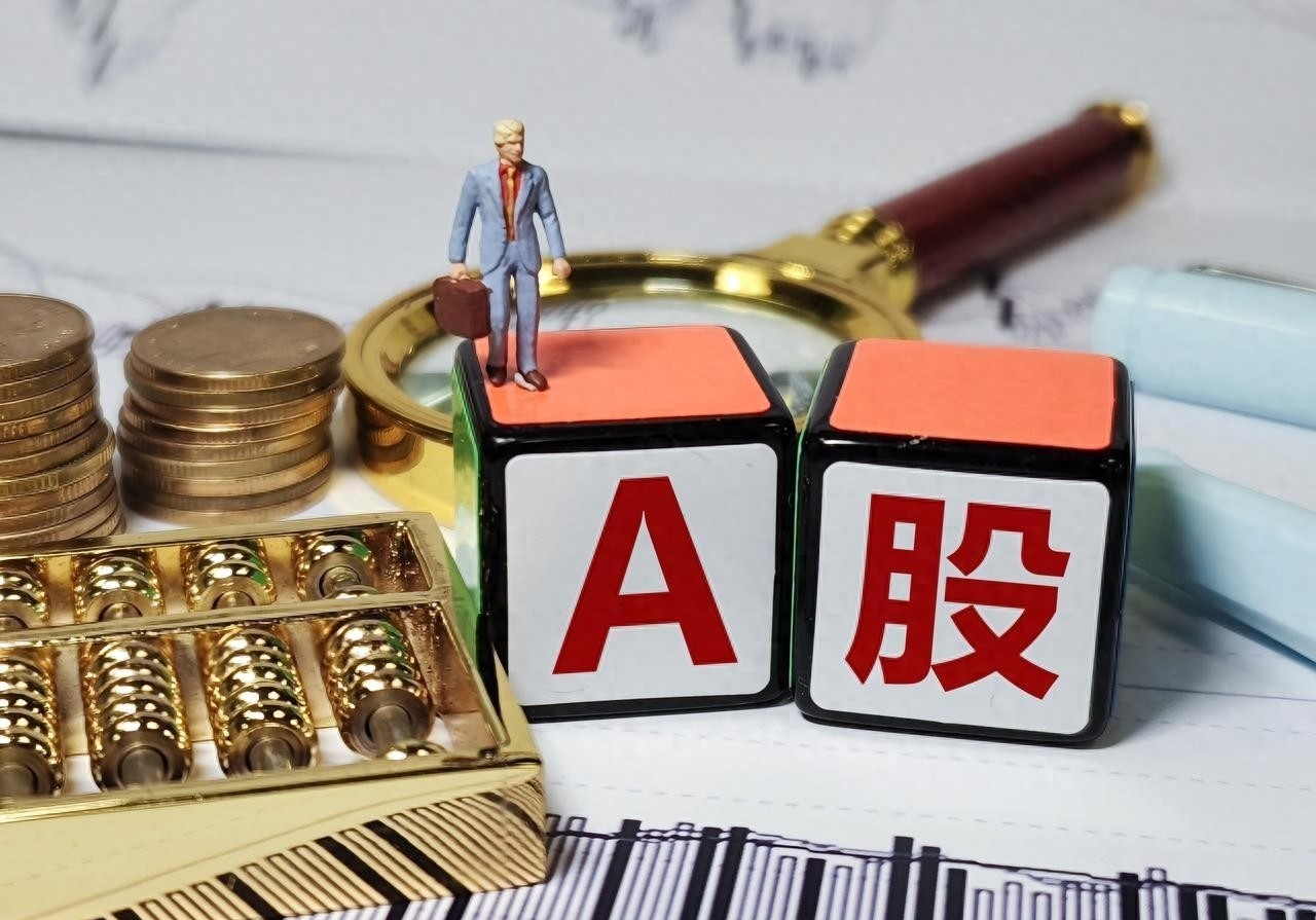 券商三季度重仓股陆续浮现 三类投资机遇获看好