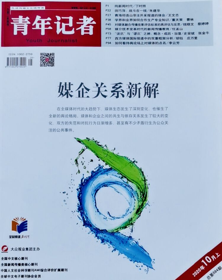 上期所:10月处理异常交易行为34起