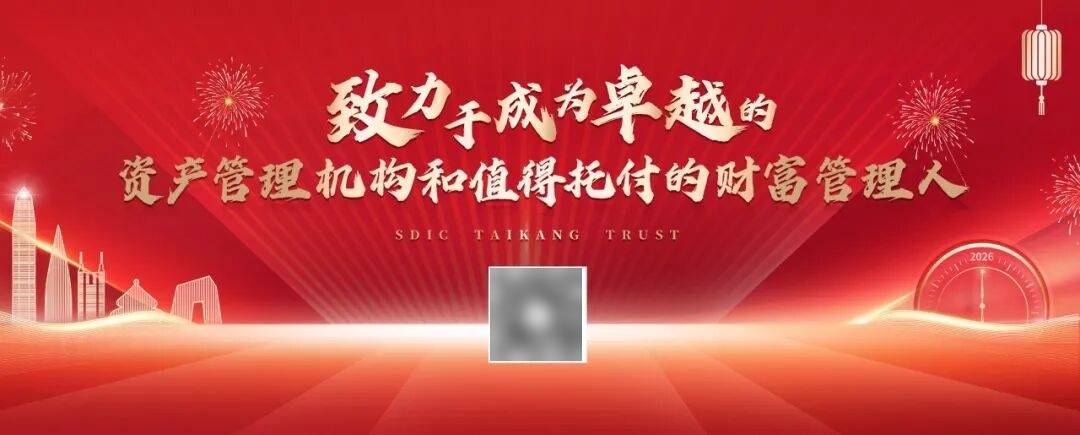 切实服务实体经济 信托成上市公司重要融资渠道