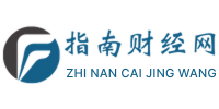 指南财经网