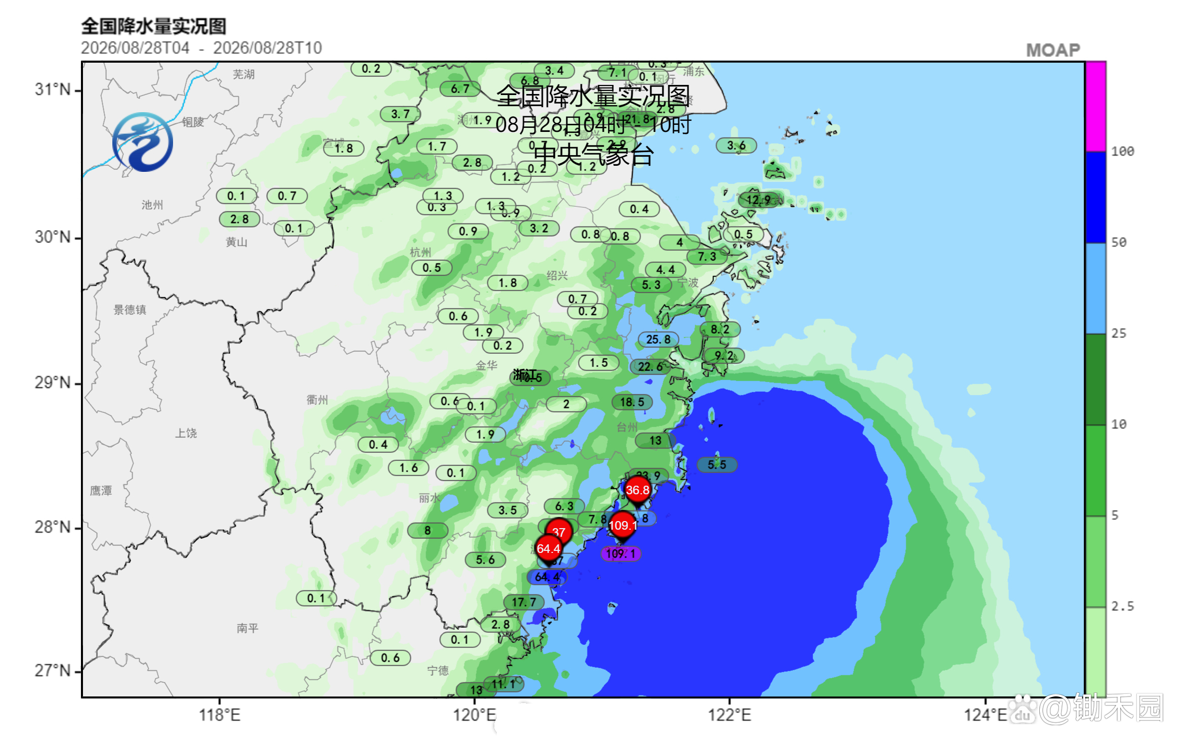 台风“沙德尔”在浙江省台州玉环市登陆