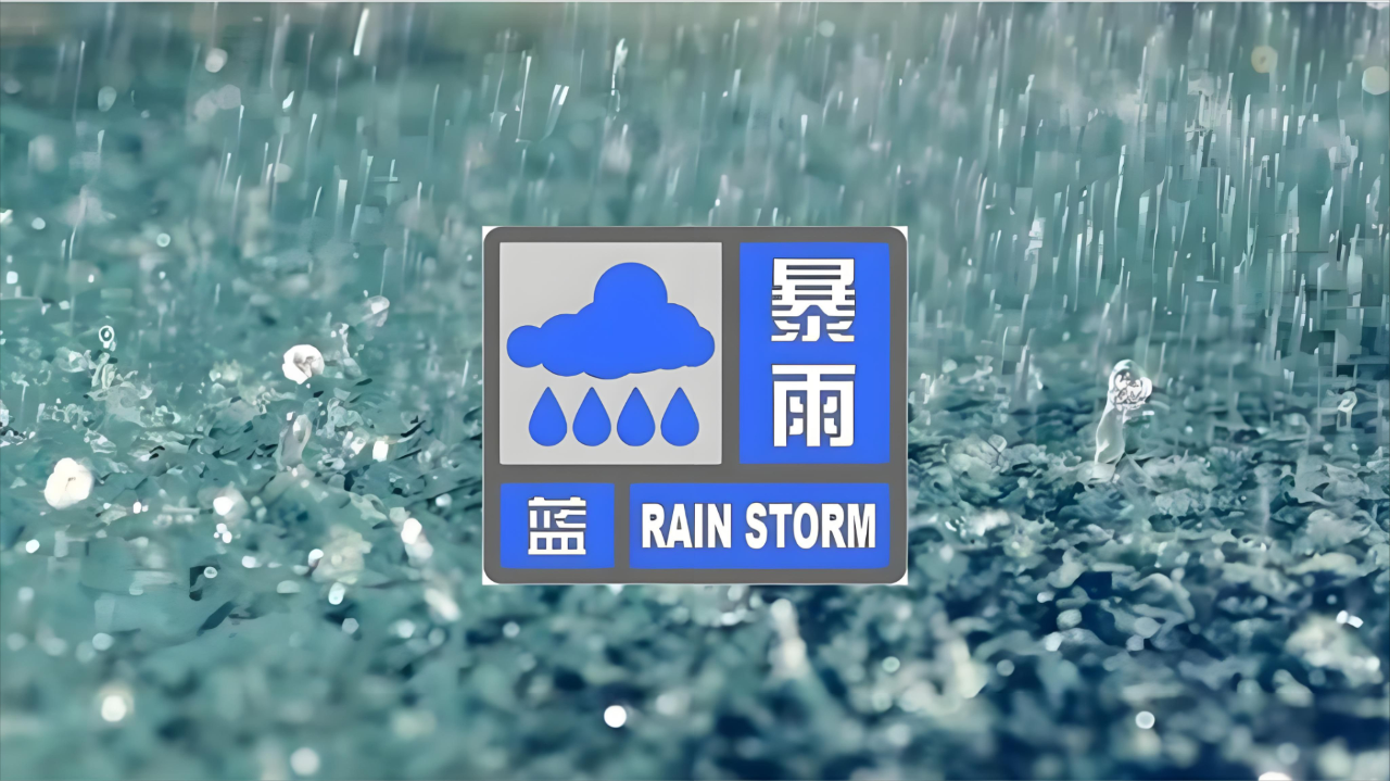 暴雨黄色预警:浙江福建等5省部分地区有大暴雨