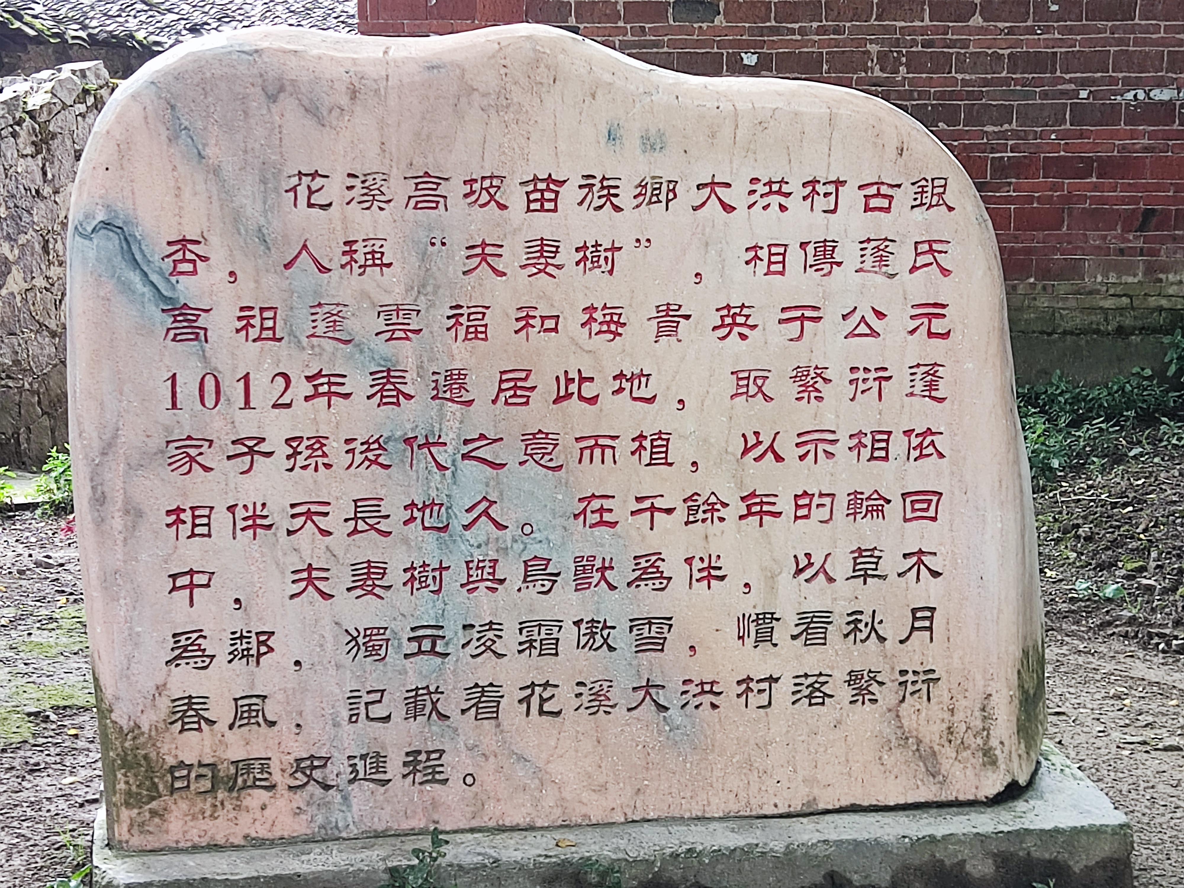 “赛考斯”在中国种下的“两棵树”