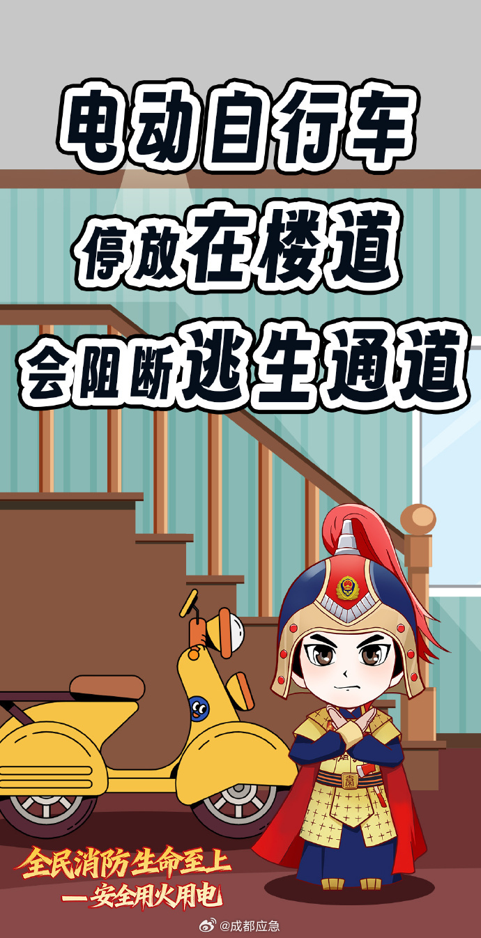 初秋户外“第一防”，你做对了吗 | 科普时间
