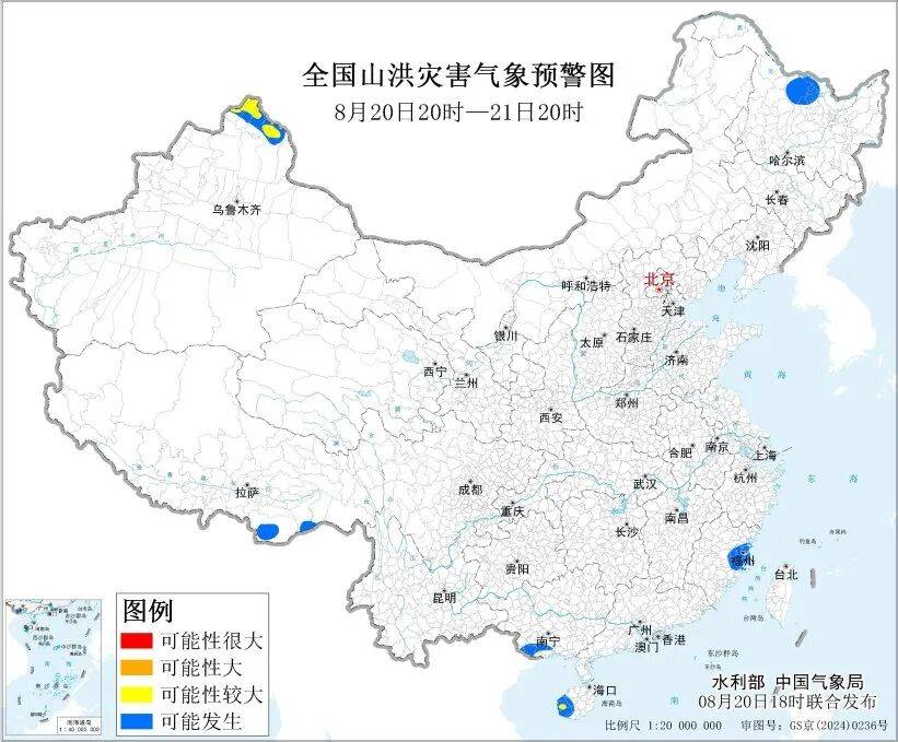 中央气象台：重庆湖北等地局地有暴雨