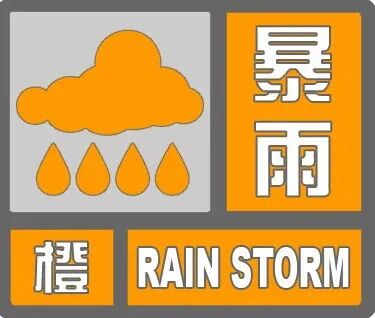 台风橙色预警！“沙德尔”向浙闽沿海靠近 “紫檀”减弱为热带低压